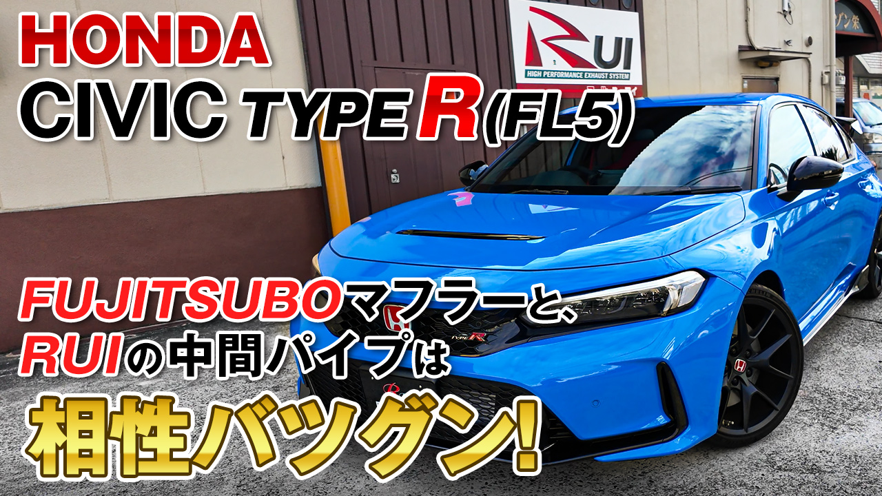 YouTube動画公開しました！【ホンダ シビック タイプR (FL5